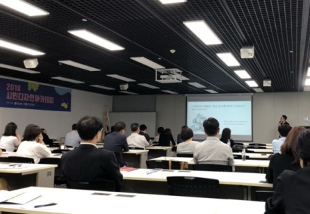 Invited Seminar in Busan | September 11, 2018